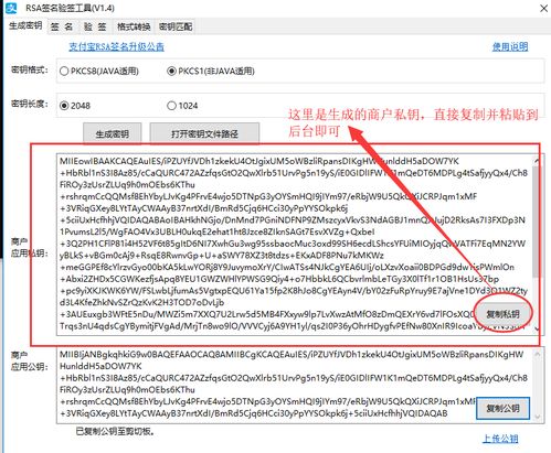 sdcms b2c商城产品支付宝支付接口申请及配置教程